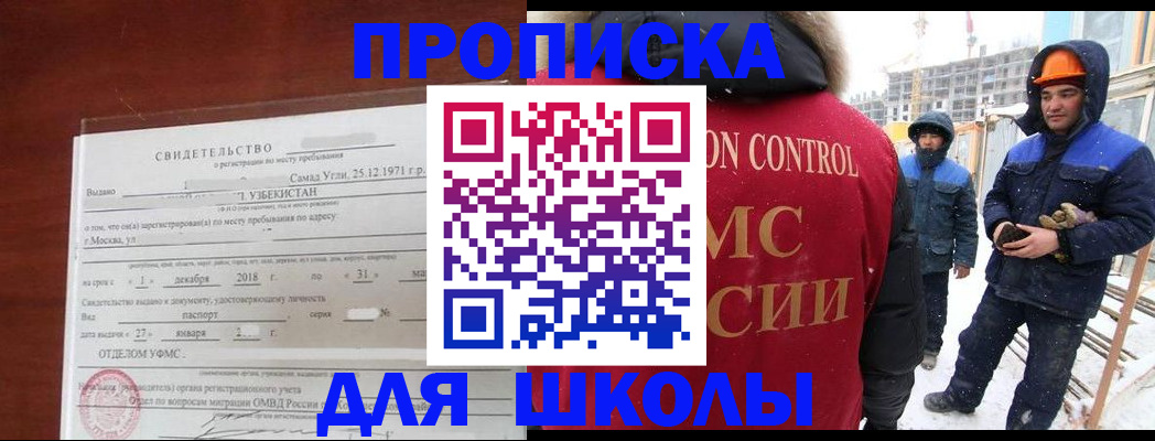 форма 3 в Павловском Посаде