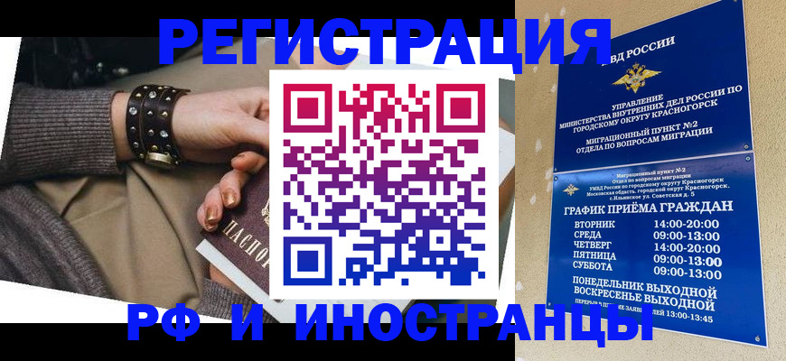регистрация для дет. сада в Павловском Посаде